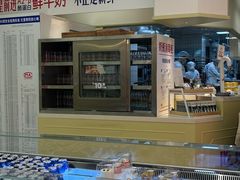 -红星前进面包牛奶公司(君太店)