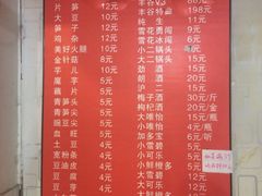 菜单-黑竹香鸡(营和巷店)