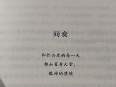 -新华文创·光的空间