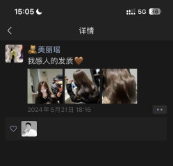 -汤尼英盖TONI&GUY-essensuals