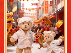 -金鹰国际购物中心(江都店)