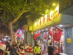 -扬二春炒饭(国庆路总店)