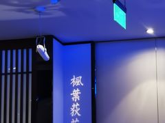 -大董(阜成路店)