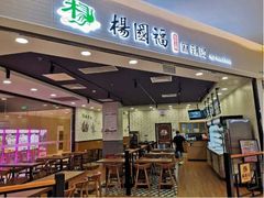 -大连凯丹广场