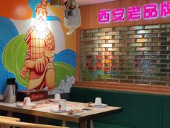 -叁宝烤肉• 西安烧烤(太乙路店)
