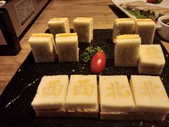 -幸福里时光餐吧