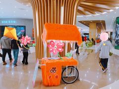 -世纪金源购物中心(远大路店)