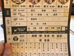 -普朗姆生蚝吧(原建国路店)