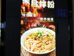 -粥瓜婆特色砂锅粥(白石洲店)