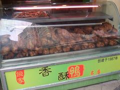 -但家香酥鸭(花溪民主路店)