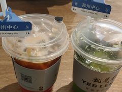 -Yes Lemon就是柠·手打柠檬茶(苏州中心一店)