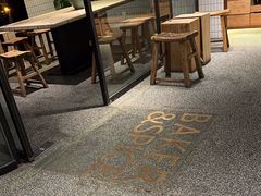 -BAKER&SPICE(安福路店)