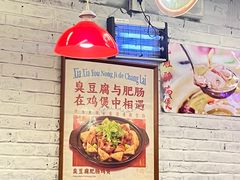-谢记上海大排档(长寿路店)