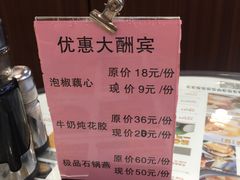 菜单-翅翅赢碗仔翅(拱北口岸店)