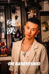 -绅仕門男士理发馆