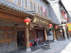 门面-老槐树煎包