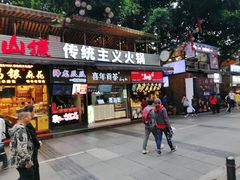 门面-八一好吃街·高品美食广场