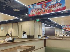 -海底捞火锅(天一广场亚细亚店)