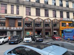 -陈先进鱼馆·地道农家菜(湖墅南路店)