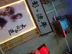 -捞围鲜·港式打边炉(海阳路店)