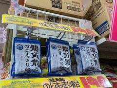 -Don Quijote(京都Avanti店)