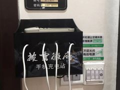 -披云徽府(繁华大道店)