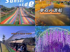 -长洲岛都市农业公园