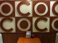 -COCO壱番屋(北京平安国际金融中心店)