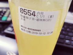 蜂蜜柚子茶-85度C(苏州石路店)
