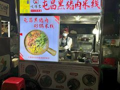 -海大南门夜市(海富街店)