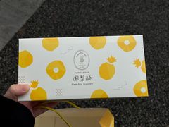 -可丽可丽·生日蛋糕·下午茶(厦门鹭港店)