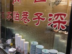 自助取餐区-清真·益鑫羊肉手抓馆(花园北街店)
