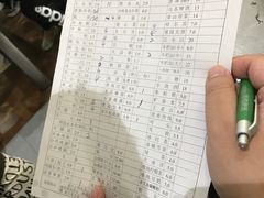 菜单-小寒羊烧烤(凯瑞时代大厦店)