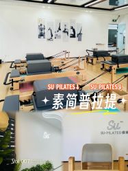 -素简女子塑形·健身普拉提