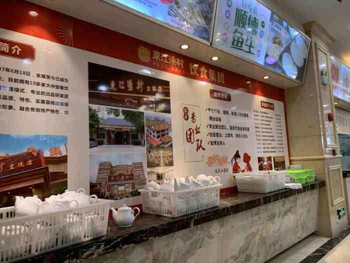 东江渔村(皇悦店)-"#vip的美好生活# 黄边附近比较旺的.