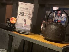 -湊湊火锅·茶憩(和平大悦城店)