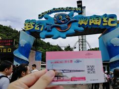 -梦幻奥陶纪景区