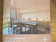-小茶闲舍·观景商务茶馆(广州塔店)