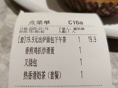 -翠华餐厅(正佳广场店)