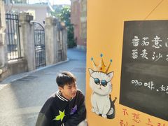 -猫岛主趣味餐厅(鼓浪屿店)