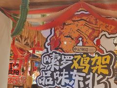 -申记串道(中街店)