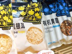 -上膳源有机蔬菜(三泉路店)