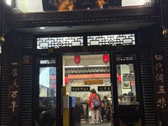 -小谭豆花(西大街店)