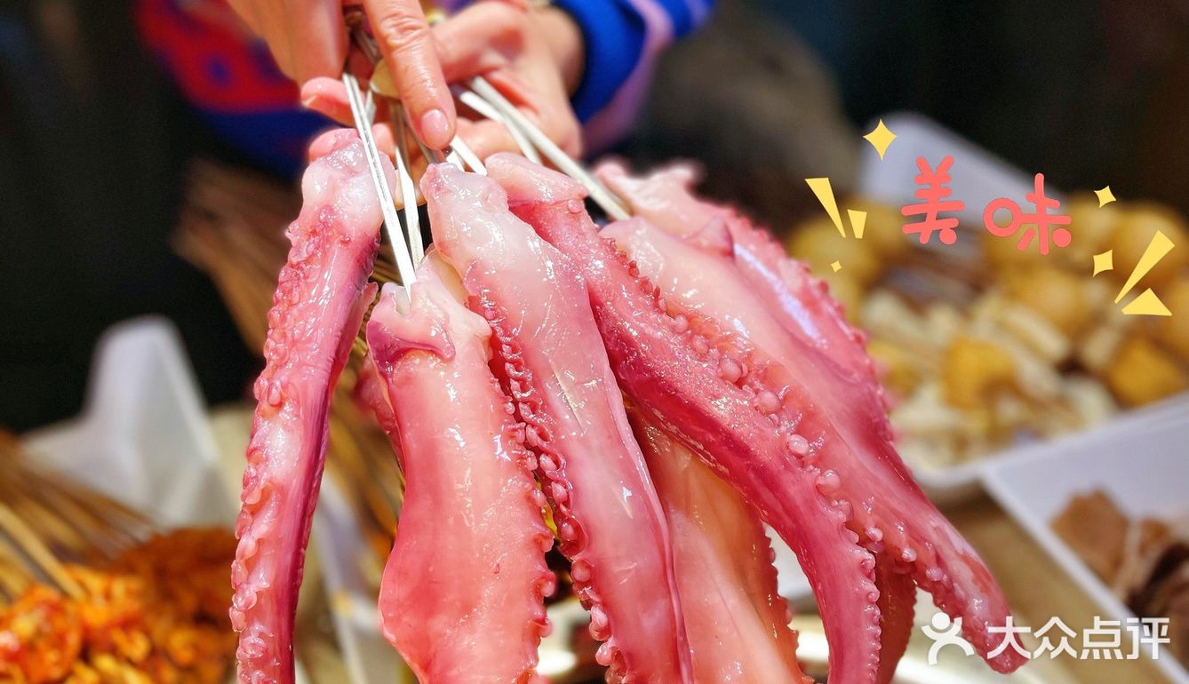 人生二字吃喝最重要吃过圆串串真的太幸福啦