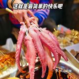 人生二字吃喝最重要吃过圆串串真的太幸福啦