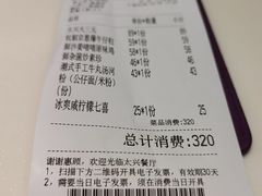 -太兴餐厅(东方广场分店)
