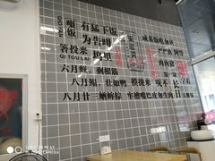 -面道赞宁海海鲜面(迎凤街店)