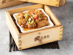 -天瑞轩·粤菜餐厅