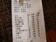 -半藏居酒屋(香港花园店)
