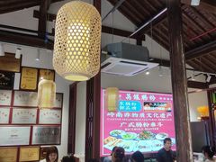 -荔银肠粉·非遗手藝(夫子庙店)